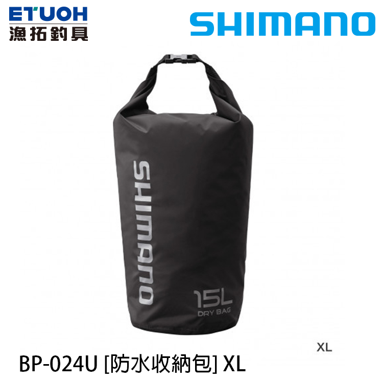 SHIMANO BP-024U #XL [防水收納包]